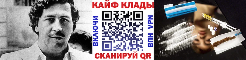 Наркошоп купить Амфетамин  СК  ГАШ  Меф  Cocaine  Канабис  Выкса