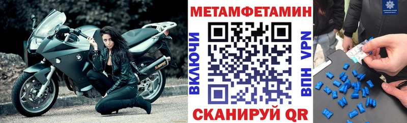 Amphetamine Розовый Купить закладки Выкса