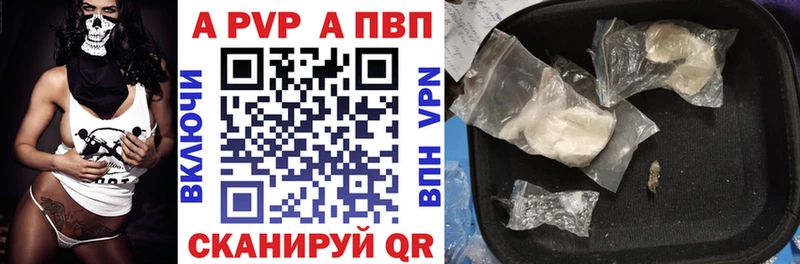 Alpha-PVP СК КРИС Выкса
