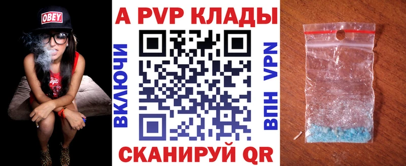 А ПВП крисы CK  Купить где  Выкса 