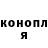 Кодеин Purple Drank Pavel Arzamazov