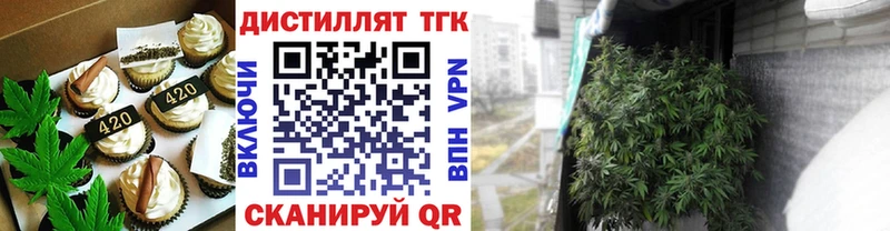 Canna-Cookies марихуана Купить Выкса
