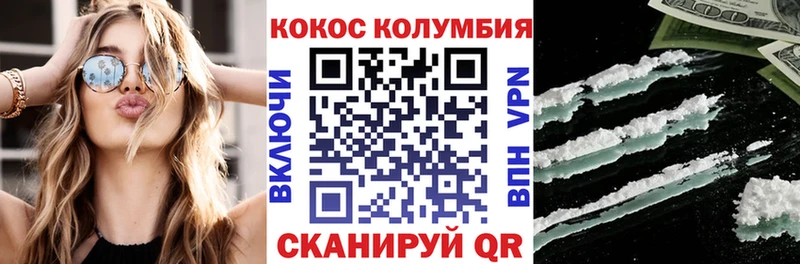 Купить закладки Выкса КОКАИН 98%