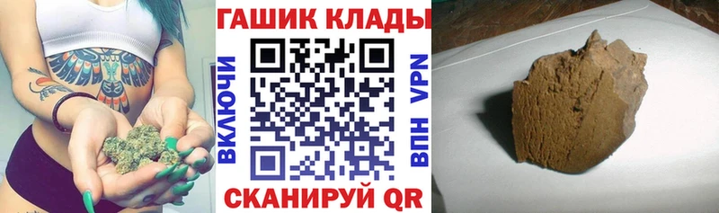 ГАШИШ 40% ТГК  Купить где  Выкса 