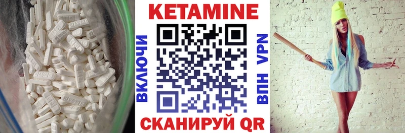 Купить где  Выкса  Кетамин ketamine 