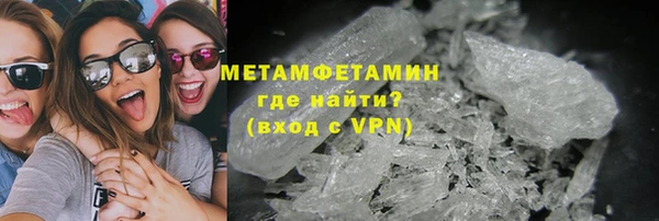мефедрон мука Иннополис