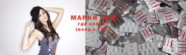кокаин колумбия Зерноград