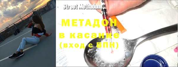 мефедрон мука Иннополис
