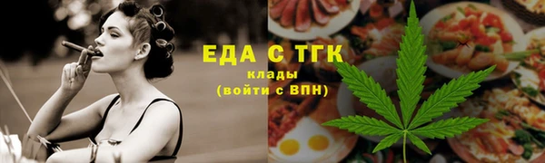 трава Зеленокумск