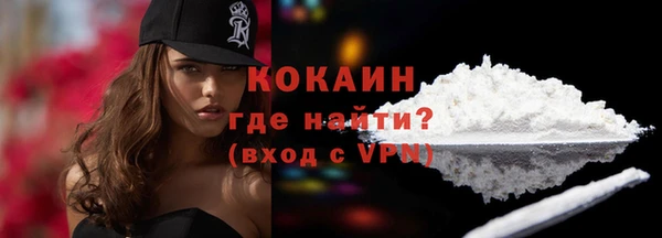 трава Зеленокумск
