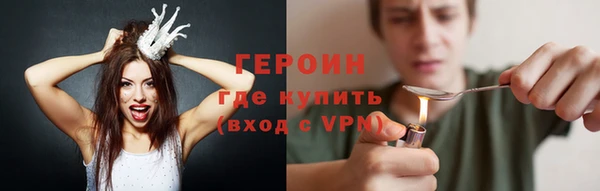 марихуана Зеленодольск