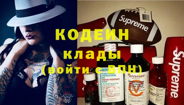 мефедрон мука Иннополис