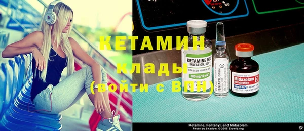 трава Зеленокумск