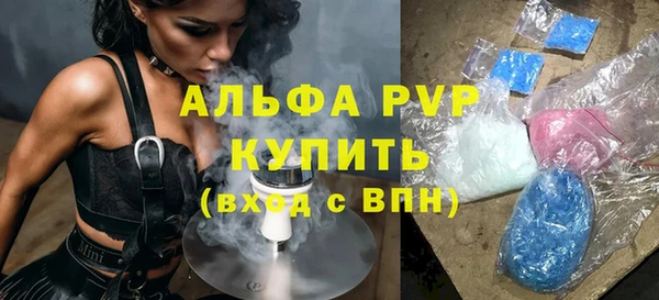 трава Зеленокумск