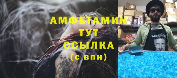 мефедрон мука Иннополис