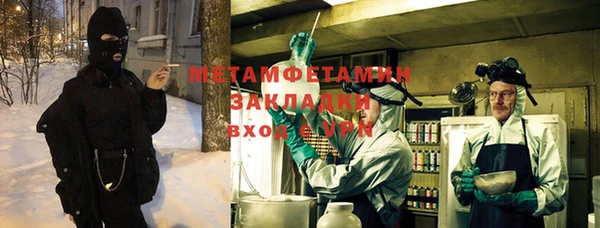 трава Зеленокумск