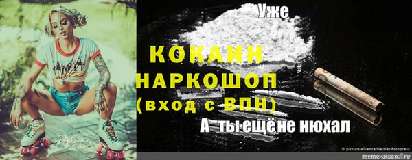 мефедрон мука Иннополис