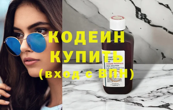 марихуана Зеленодольск