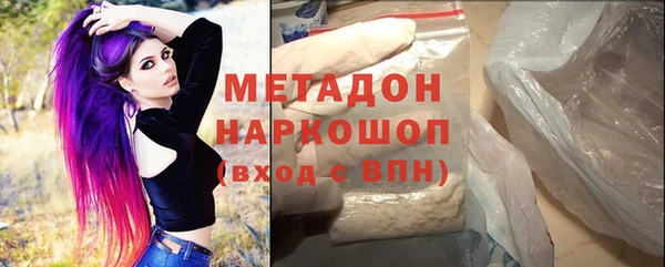 твердый Инта