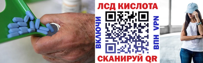 LSD-25 экстази кислота  Купить закладки  Выкса 