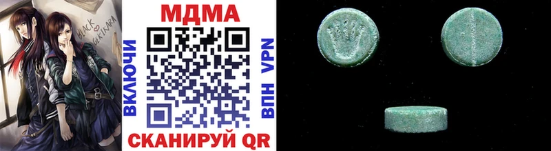 МДМА Molly  Купить где  Выкса 
