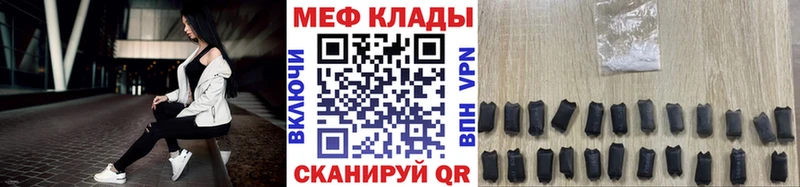 Купить закладки  Выкса  МЕФ mephedrone 
