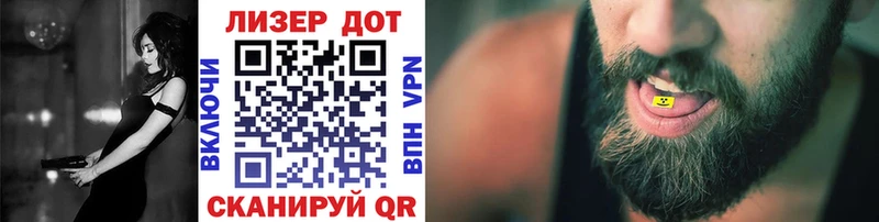 Марки 25I-NBOMe 1,8мг  Купить  Выкса 
