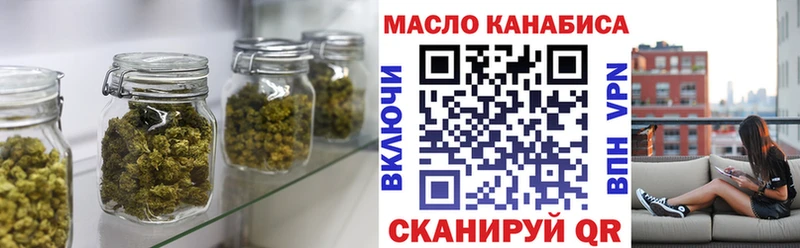 ТГК вейп с тгк  Купить  Выкса 